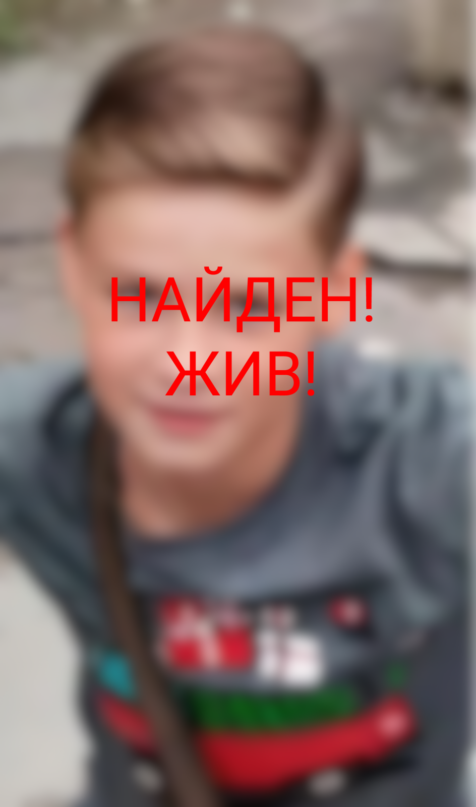 Май мальчики. Что пропало для мальчиков. Лицо 14 летнего мальчика.