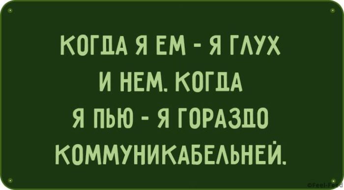 Шутки для женщин с уникальным чувством юмора картинки