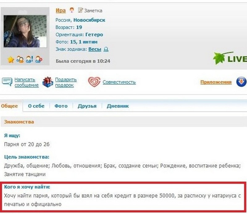 Сайты знакомств с чего начать разговор Сайты Знакомств С Чего Начать Разговор