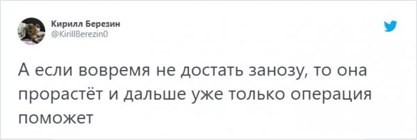 &quot;Страшилки из детства&quot;: флешмоб в Твиттере, в котором люди рассказали о своих детских страхах