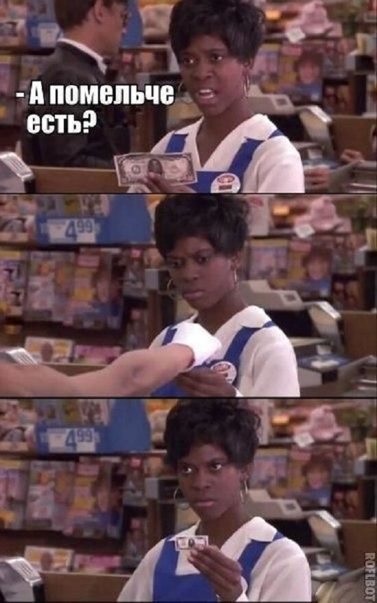 Смешные картинки от Урал за 24 августа 2019 Смешные картинки от Урал за 24 августа 2019