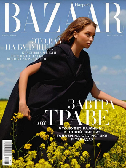 Дарья Веледеева стала главным редактором итальянского Harper's Bazaar Harper&039s, российского, Bazaar, больше, всегда, Веледеева, итальянский, выпусков, написала, Дарья, связи, только, версию, профессионал, Forza, думаю, нынешних, страшен, условиях, очень