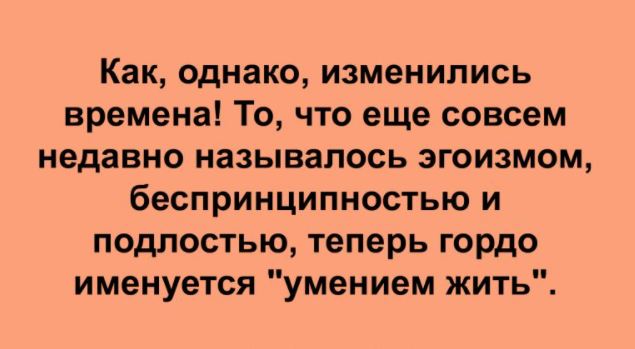 Смешные анекдоты, которые наполнят жизнь позитивом Смешные анекдоты, которые наполнят жизнь позитивом