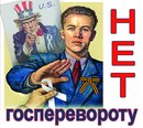 1. Попытка государственного переворота в России: март 2017 года 2. Российская газета: население беднеет, миллионеров становится больше 3. Навальный снова подставил россиян