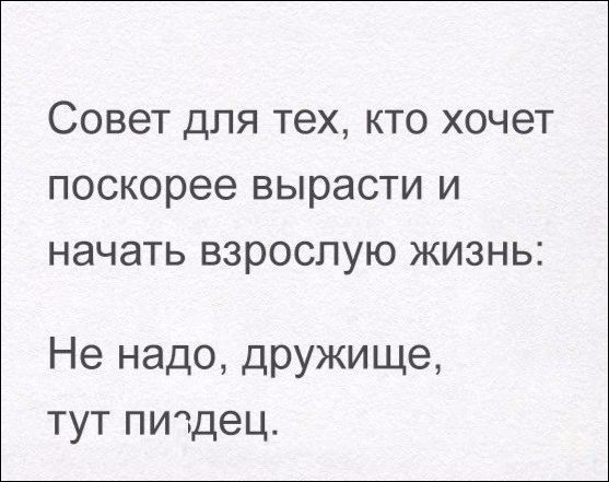 Смешные «Аткрытки» аткрытки, прикол, юмор