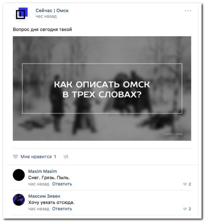 Смешные комментарии из социальных сетей соцсети, юмор