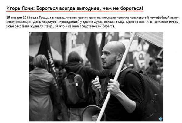 Гей, сатанистка, педофил: как прошел митинг "в поддержку" Голунова в Москве колонна