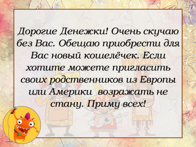 Объявление: Требуется продавец косметики в книжный отдел продовольственного магазина приколы