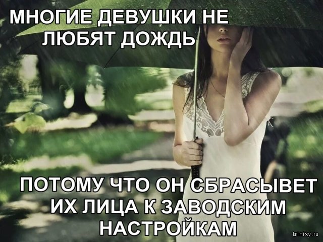 Подборка прикольных картинок 