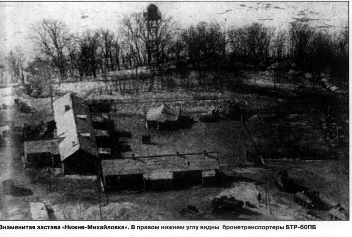 2 марта 1969 г. годовщина конфликта на острове Даманский