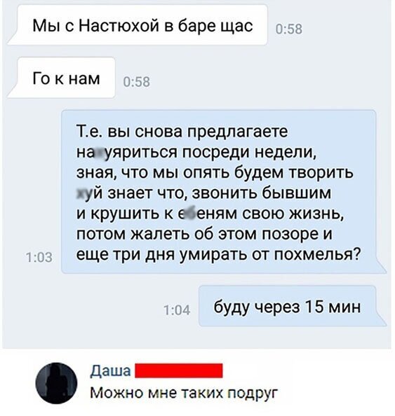 Алкопост