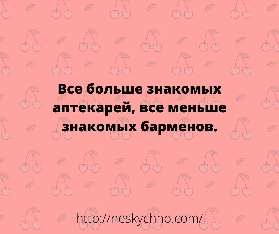 Забавные анекдоты для зачетного настроения 