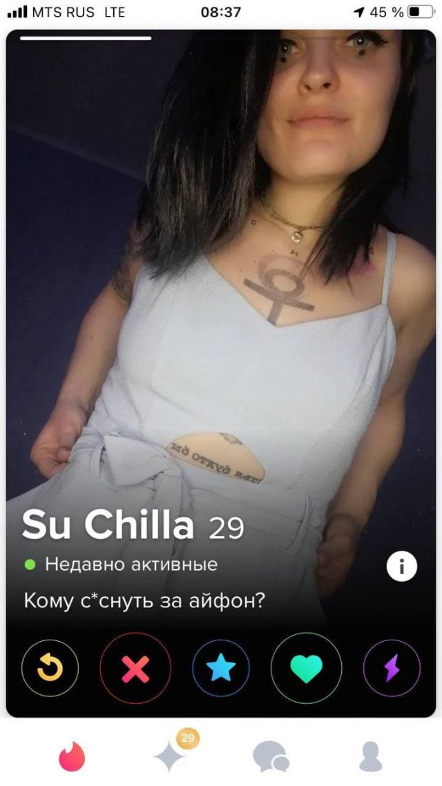 Забавные анкеты с сайтов знакомств от парней и девушек Забавные анкеты с сайтов знакомств от парней и девушек позитив,смешные картинки,юмор