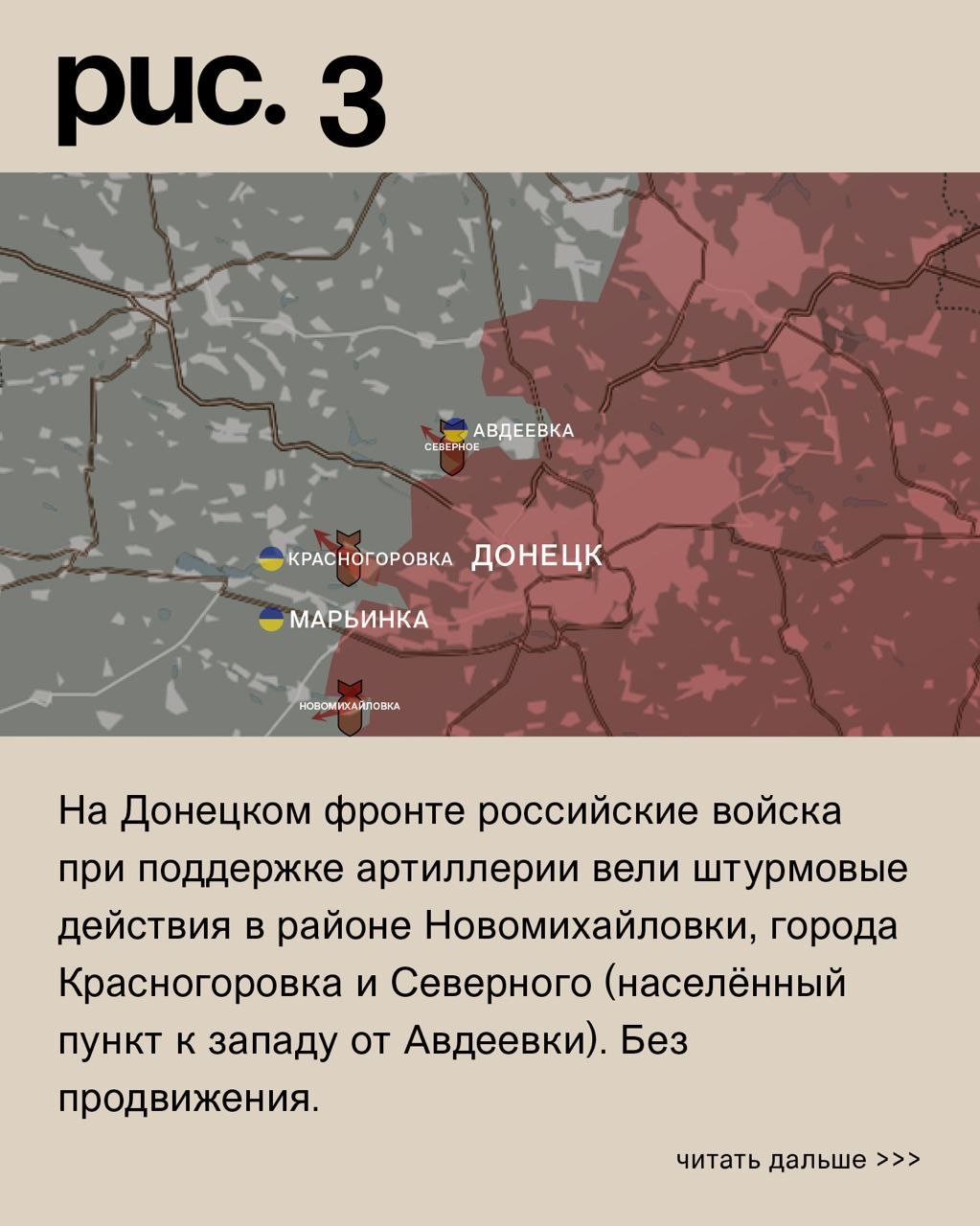 ДОНБАССКИЙ ФРОНТ: ВСУ 75 РАЗ ЗА СУТКИ ОБСТРЕЛЯЛИ ТЕРРИТОРИЮ ДНР ﻿ новости,Ройvozмездия,россия,украина