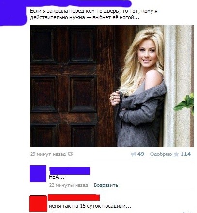 Необычный урок философии от представительниц слабого пола вконтакте, женщины, прикол, статус, юмор