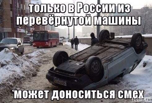 С 1 апреля! Автовсячина авто и мото,автоновости,авторюмор