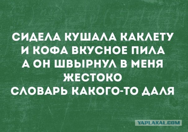 Люди, "тыкающие" в грамматические ошибки в комментариях форумчан, скажите: зачем вы это делаете?