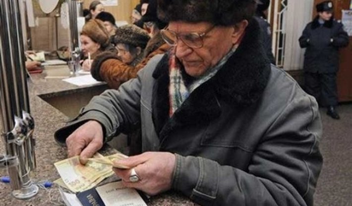 МВФ и Всемирный Банк отменяют пенсии на Украине
