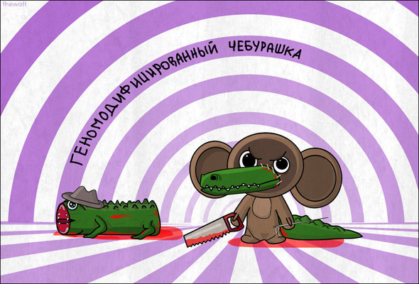 Икра слов Икра слов