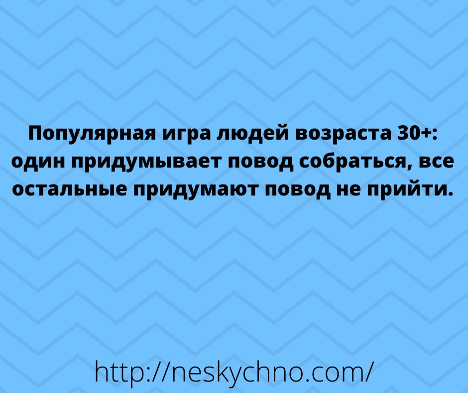Шуточки и анекдоты, которые скрасят ваш день! Шуточки и анекдоты, которые скрасят ваш день!
