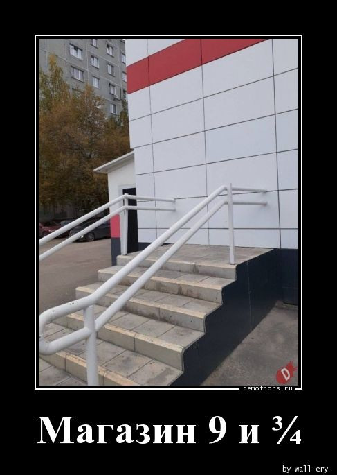 Демотиваторы весёлые: «Новые веяния в фитнесе…» 