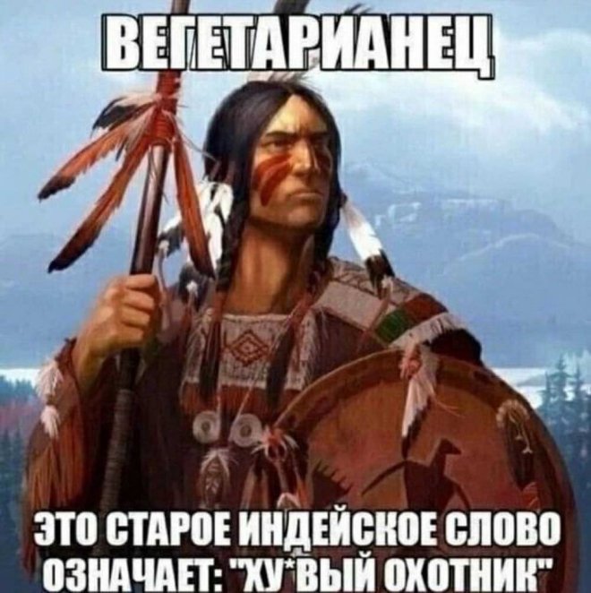 Интернет мемы в воскресение и чай в пирамидках Интернет мемы в воскресение и чай в пирамидках
