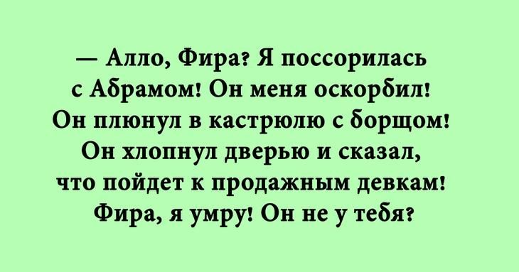 Про любовь по-одесски анекдоты,позитив,смешные картинки,юмор