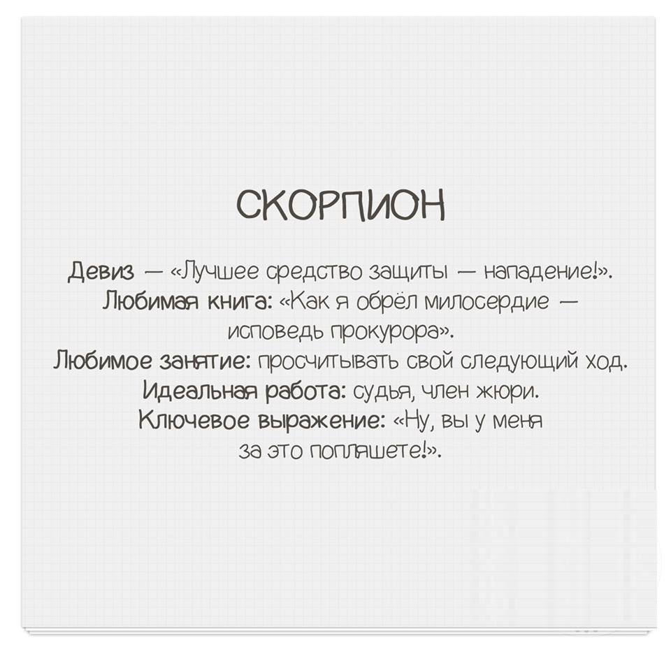 Главное слово-девиз для каждого знака зодиака на год Жёлтой Свиньи 2019 новые фото Главное слово-девиз для каждого знака зодиака на год Жёлтой Свиньи 2019 новые фото