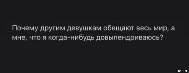 Женские приколы. Свежачок! Женские приколы. Свежачок! позитив,смешные картинки,юмор