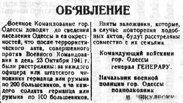 Семнадцатилетние комсомольцы Одессы 75 лет Великой Победы,Антимайдан в Одессе,Великая Отечественная Война,история,куликовцы,нацисты,одесские катакомбы,партизаны,украина