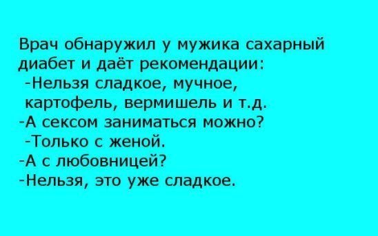 Среди жен российских олигархов выражение «Выглядишь на миллион» считается оскорблением веселые картинки