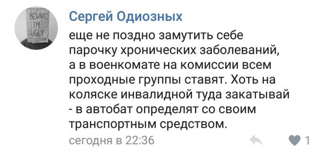 Смешные комментарии из социальных сетей картинки, приколы, юмор