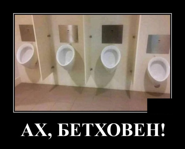 Новые демотиваторы Новые демотиваторы демотиваторы