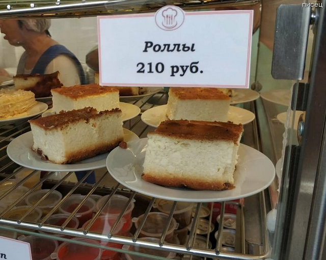 23 доказательства того, что куда ни глянь - кругом обман! 23 доказательства того, что куда ни глянь - кругом обман! смешные картинки