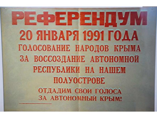 Бомба замедленного действия под украинскую «незалежность» украина