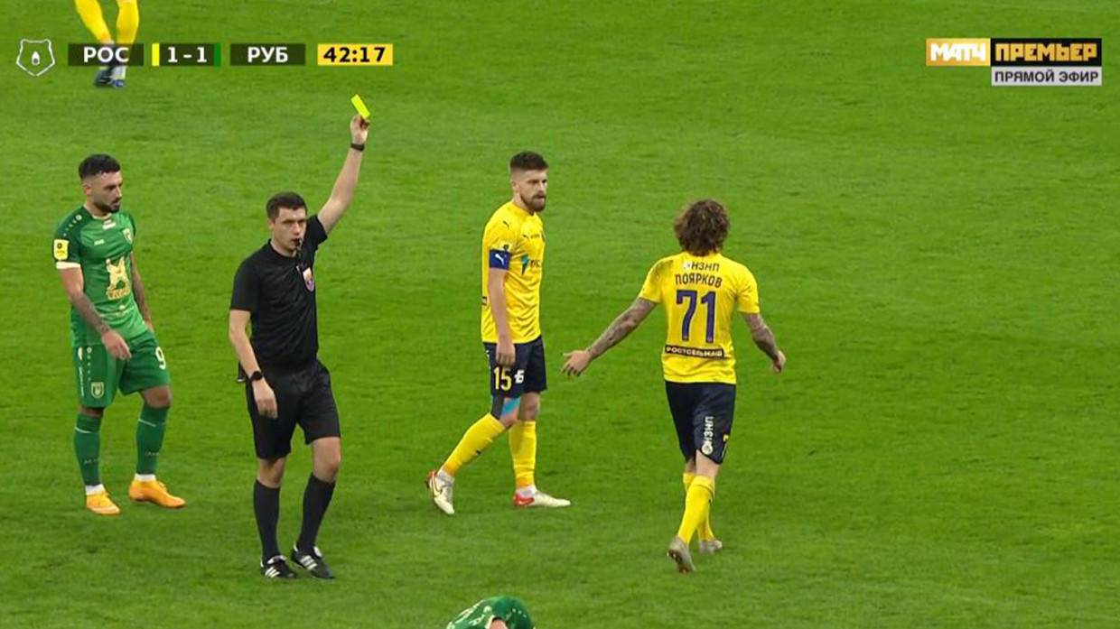 «Рубин» с разгромным счетом проиграл «Ростову» в 14-м туре РПЛ