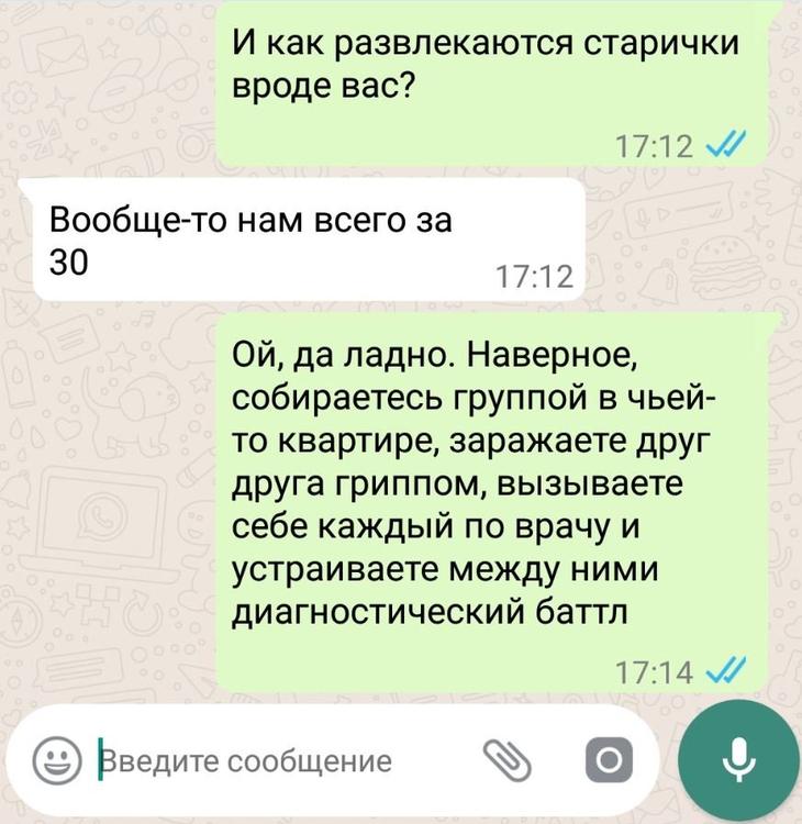 13 случаев, когда смс-переписка пестрит юмором 13 случаев, когда смс-переписка пестрит юмором