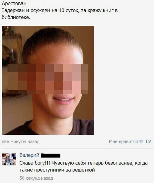 Смешные комментарии и высказывания из социальных сетей высказывания, комментарии, прикол