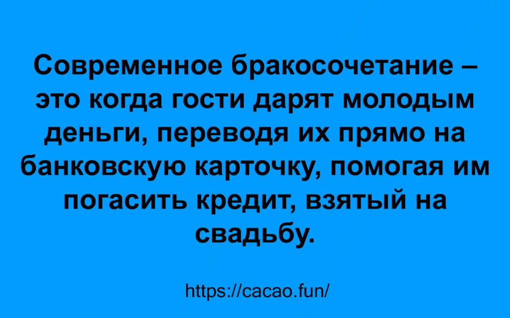 Подборка зажигательных анекдотов 