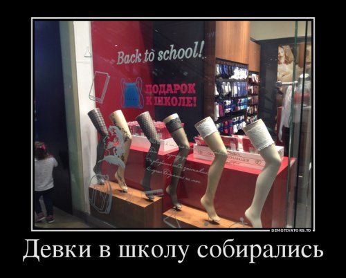 Свежая порция демотиваторов (12 шт)