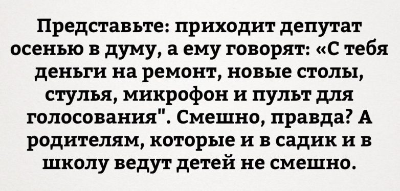 Отличные приколюшки