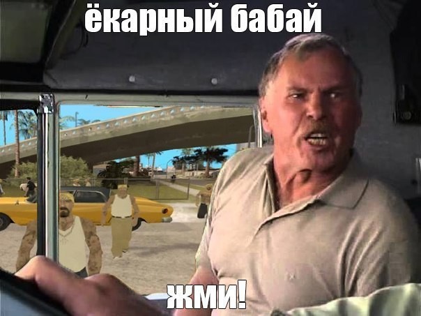 Баба, картинки из дальнобойщиков приколы