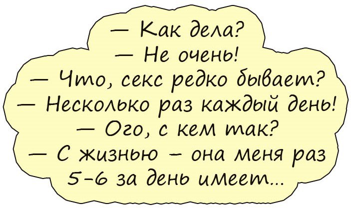 На званом ужине жена долго смотрит на мужа и восклицает