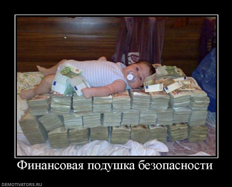 Смешные демотиваторы для хорошего настроения (11 фото)