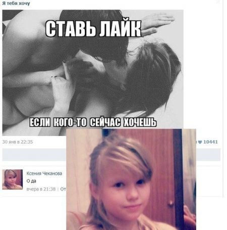 Смешные комментарии из социальных сетей соцсети, юмор