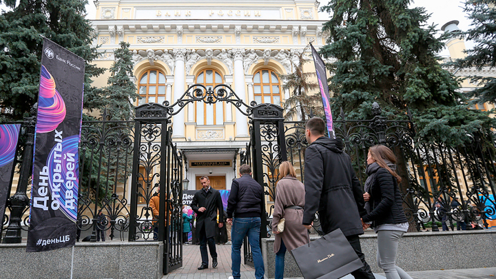 БАНК РОССИИ ВСЁ РАССКАЖЕТ ЗАПАДУ. ЧЕРЕЗ АУДИТОРОВ "БОЛЬШОЙ ЧЕТВЁРКИ"
