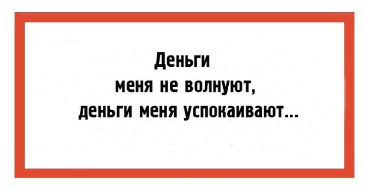 24 юмористических открытки с мудрыми жизненными наблюдениями 