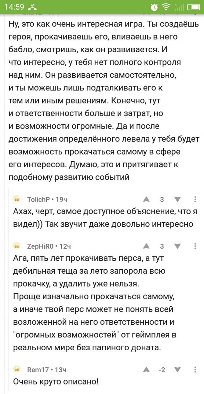 Смешные комментарии и высказывания из социальных сетей высказывания, комментарии, прикол