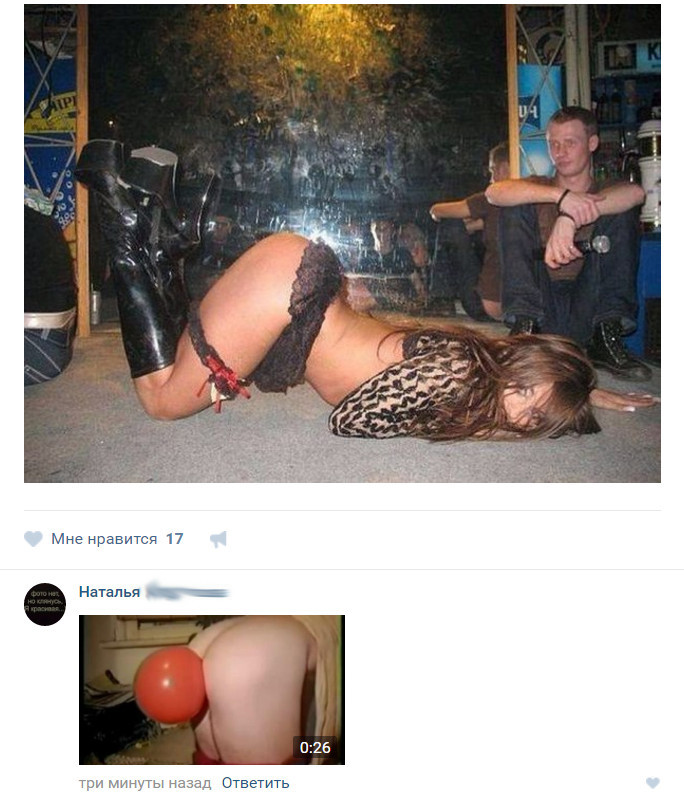 *** комментарии, прикол, соц сети, юмор