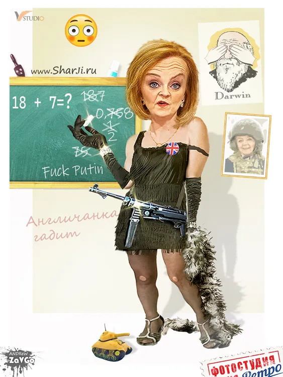 Лиз Трасс карикатура